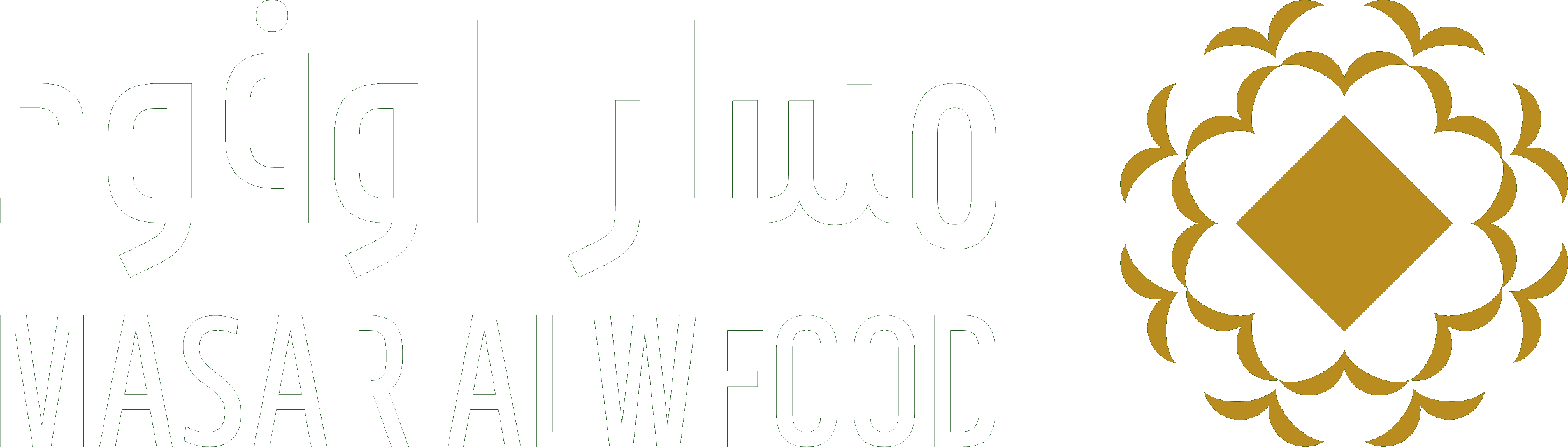 مسار الوفود — Masar Alwfood